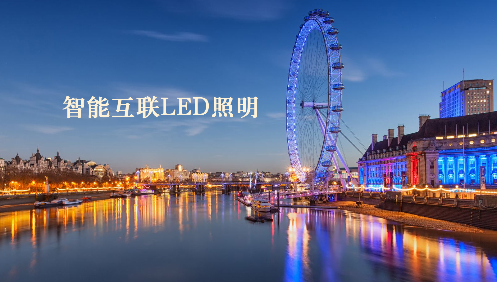 福州led灯具啊啊啊操鸡巴